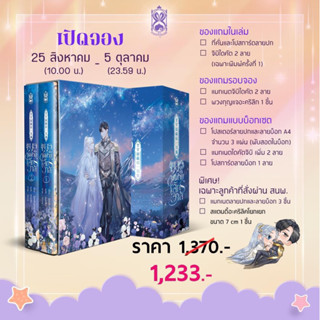 แมวตัวสุดท้ายในจักรวาล 2เล่มจบ 💥กดแว็ปสนพ.💥(จัดส่งพร้อมวันที่สนพ.แจ้งออก)