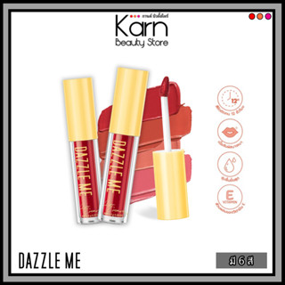 DAZZLE ME Velvet Matte Lip Cream แดซเซิล มี เวลเวท แมท ลิป ครีม (2.5 ก.) มี 6 สี ลิปแมท เนื้อเวลเวท สีชัด ติดทน