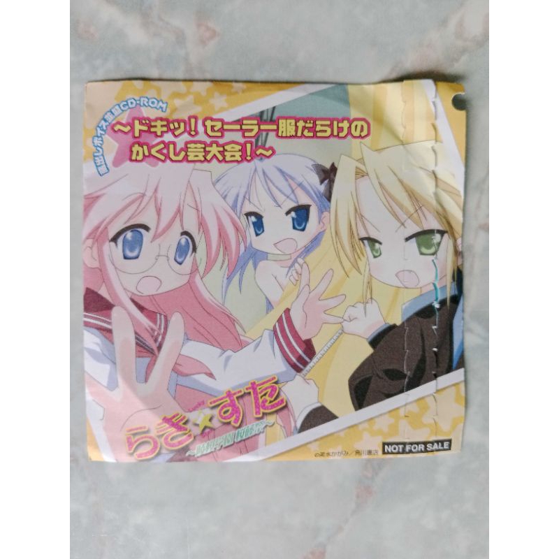 💿 CD-ROM GAME  LUCKY STAR ⭐