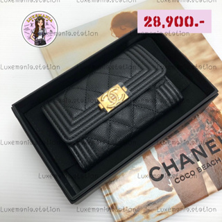 👜: New!! Chanel Flap Card Holder‼️ก่อนกดสั่งรบกวนทักมาเช็คสต๊อคก่อนนะคะ‼️