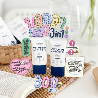 ละลายสิวฟาวเดอร์ แต้มสิว founderskin Vitamin Anti-Acne ลดสิวอุดตัน ฆ่าเชื้อสิว สิวแห้งไวมาก♡︎