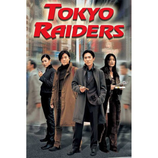 DVD Tokyo Raiders (2000). (Language Thai/China). (Sub Thai ). (Action/Spy). ดีวีดี พยัคฆ์สำอางค์ผ่าโตเกียว