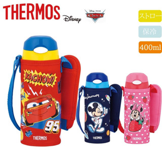 Thermos เทอร์มอส กระติกน้ำ 400 ml เก็บความเย็นได้ จากญี่ปุ่น