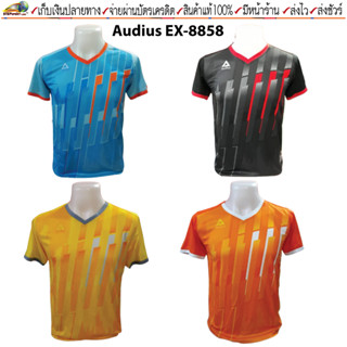 Audius(ออดิอูส)เสื้อกีฬา เสื้อกีฬาพิมพ์ลาย Audius รหัส  EX-8858 ขนาด S-XXL ผ้าไมโครโพลีเยสเตอร์ ระบายอากาศได้ดี