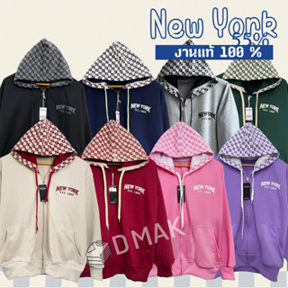 [รุ่นสกรีนลายหมวกตาราง New york limited] เสื้อกันหนาว เสื้อตคลุมแขนยาว ฮู้ด  งานพรีเมี่ยม