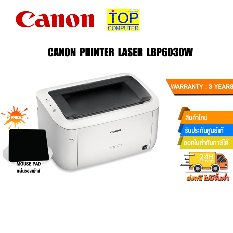 CANON PRINTER LASER LBP6030W/ประกัน1y