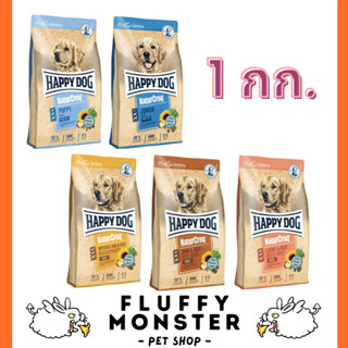 Happy Dog NaturCroq สำหรับสุนัขพันธุ์ใหญ่ ขนาด 1 กก.