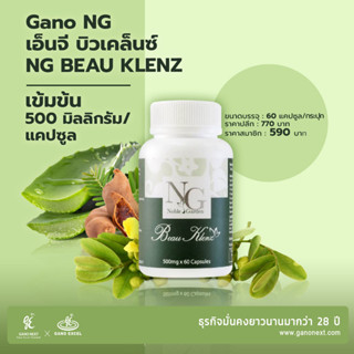 NG BUAU KLENZ - GANOEXCEL