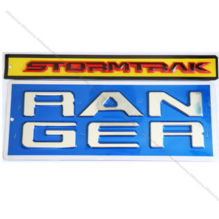 2 ชิ้น โลโก้ใหญ่ RANGER สีเงิน ติดร่อง ฝากระโปรงท้าย + STORMTRAK สีดำขอบแดง สำหรับ ฟอร์ด เรนเจอร์ สตอร์มแทรค New Ford Ne