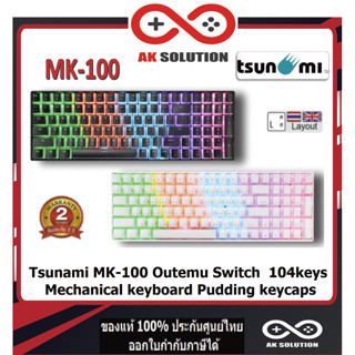 Tsunami Outemu MK-100 96% Pudding Type-C Rainbow RGB Mechanical Keyboard รับประกันสินค้า 2 ปี