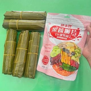 ยกเซ็ตสุดคุ้ม  : MDหมูยอใบตอง(100g) x 5 แท่ง และ ผักอบกรอบห่อใหญ่รุ่นชมพู(251g) x 1 ห่อ