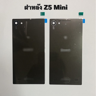 ฝาหลัง ฝาด้านหลัง สำหรับ Z5 Mini ฝากระจกหลัง