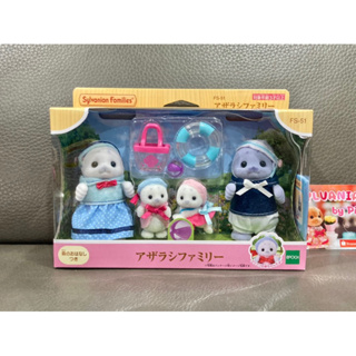 🎊รุ่นใหม่🎊 Sylvanian Seal Family มือ 1 กล่องญี่ปุ่น แมวน้ำ ทะเล ครอบครัว ตุ๊กตา ซิลวาเนียน