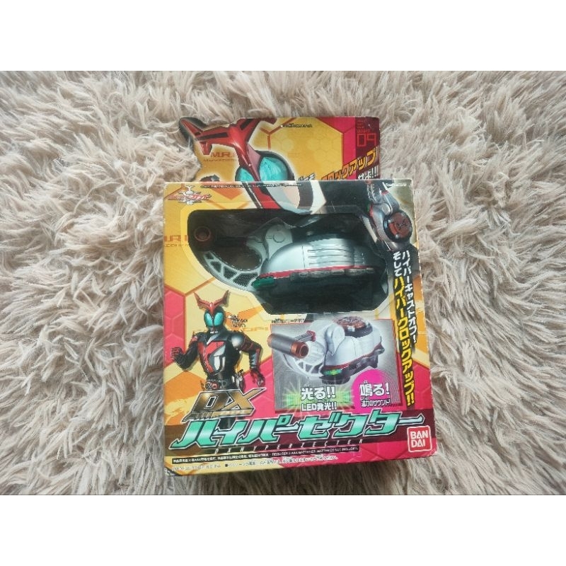 Dx hyper zecter อาวุธไรเดอร์คาบูโตะ งานกล่อง มือ2