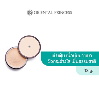 Oriental Princess beneficial White Perfection Loose Powder 18 g.