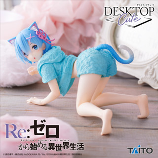 [Pre-order] Re:Zero ฝ่าวิกฤติต่างโลก - เรม Cat Room Wear ver.