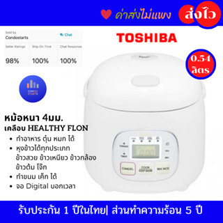 หม้อหุงข้าว DIGITAL TOSHIBA RC-5MM 0.54 ลิตร RC-5MM(WTA)A สีขาว สีดำเทา สีแดง หม้อหุงข้าวโตชิบา