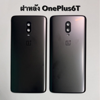 ฝาหลัง ฝาด้านหลัง สำหรับ One Plus 6T ฝากระจกหลังพร้อมเลนส์