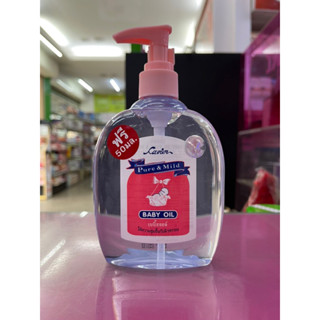 Cavier Baby Oil Pure &amp; Mild 250ml.เบบี้ออยล์