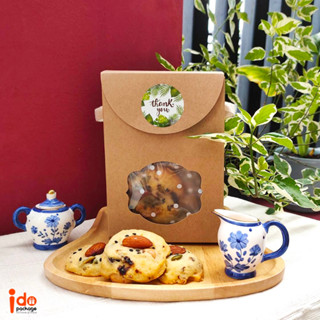 (ราคาพิเศษ) กล่องคุกกี้กระดาษ กล่องขนม สีคราฟท์ สีน้ำตาล บรร…