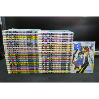 การ์ตูนเก่าหายาก Rinne รินเนะ 1-40 จบ (ผลงานคนวาด รันม่า , จิ้งจอกเงิน)