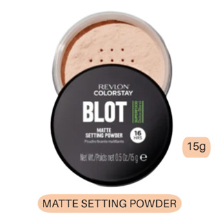 Revlon เรฟลอน แป้งฝุ่น ColorStay Blot Matte Setting Powder คัลเลอร์สเตย์ บรอท แมท เซ็ตติ้ง พาวเดอร์