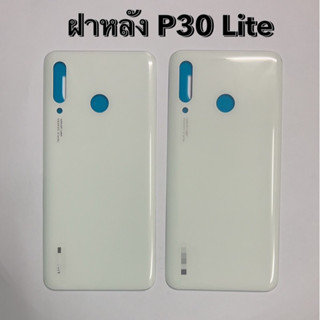 ฝาหลัง ฝาด้านหลัง สำหรับ P30 Lite ฝากระจกหลัง