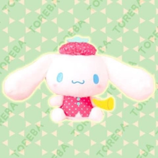 🇯🇵 ชินนาม่อนโรล - Cinnamoroll  ชุดสตอร์เบอร์รี่🍓