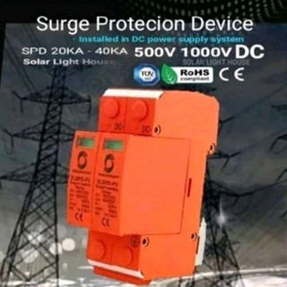 อุปกรณ์ป้องกันแรงดันเกินจากฟ้าผ่า《DC 1000V) (DC 500V》Surge Protection XL SPD-PV