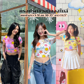 Fleurladyz-เสื้อครอปรูดข้าง ผ้าร่อง ลาย Smile ผ้าเนื้อนุ่มมาก ใส่สบาย น่ารักสไตล์ Y2K