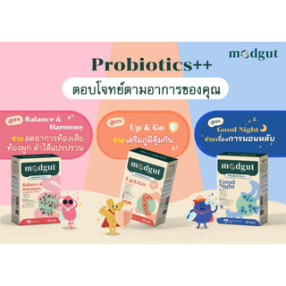 Modgut probiotics ++ ชนิดผง 30 ซอง มดกัต โพรไบโอติกส์ พร้อมทาน อร่อย มีครบ 3 สูตร ตอบโจทย์ครบตามอาการของคุณ