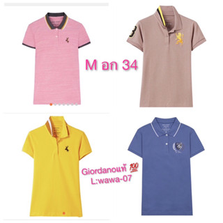 เสื้อโปโลหญิง แบรนด์แท้Giordano Poloผู้หญิง size m อก 34 มีป้ายและถุงแบรนด์ให้