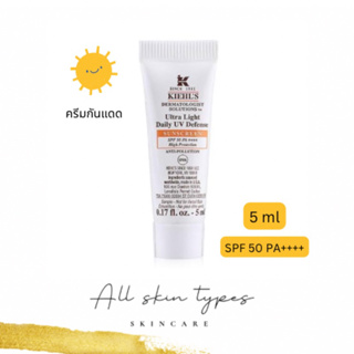 Ultra Light Daily UV Defense SPF 50 PA++++ ✅ฉลากไทย ผลิต05/2022