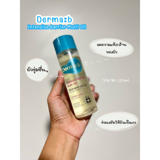 Derma:b intensive barrier multi oil135ml