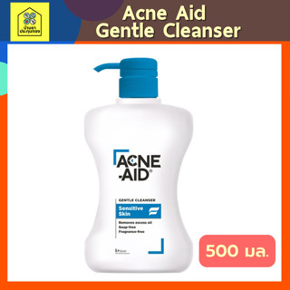 Acne Aid Gentle Cleanser 500ml. Acne-Aid สีฟ้า 500มล. แอคเน่เอด สูตรสำหรับผิวแพ้ง่าย acne aid ฟ้า acne aid 500ml