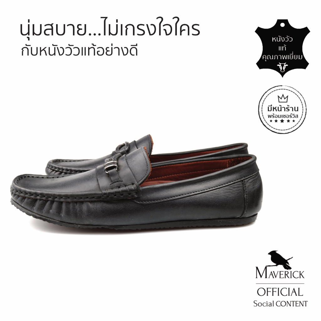 AUSTIN - Black MAVBIT braided slip on moccasin รองเท้าหนังแบบสวม casual สีดำ