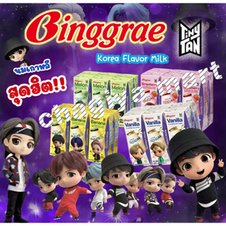 สาวกอาร์มี่ ต้องจัด!!นมรสผลไม้เกาหลี - Binggrae Milk BTS edition 200ml. ยกแพค 6 กล่อง -สุ่มเมมเบอร์-