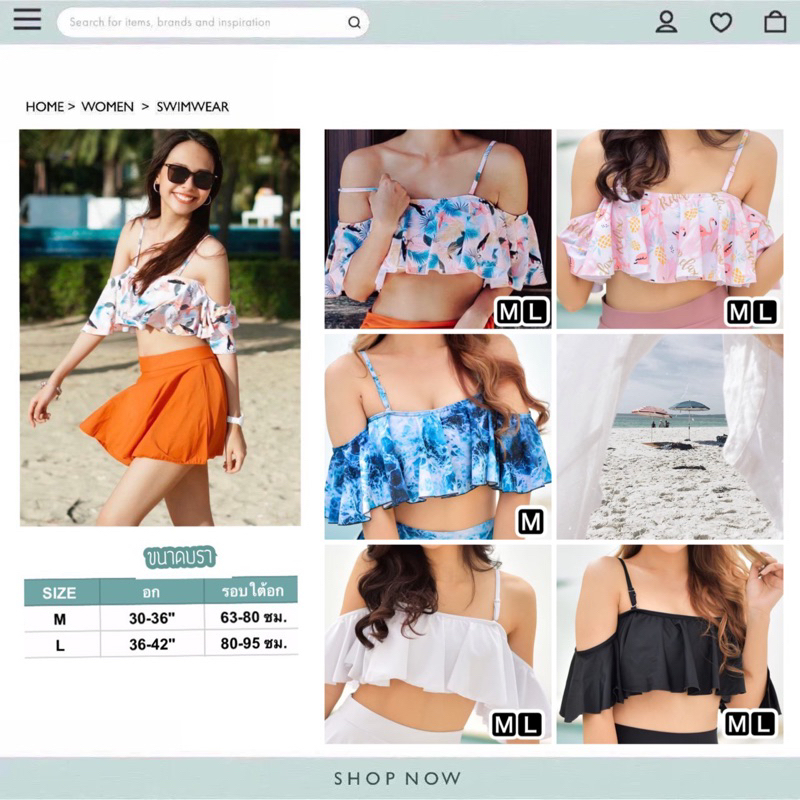 บราว่ายน้ำ ทรงระบาย ถอดสายได้ รุ่น Charlotte