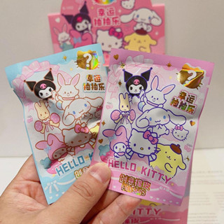 (พร้อมส่ง) ยางลบสุ่ม Sanrio💕 น่ารักมากกก มี 7 ลายให้สุ่ม