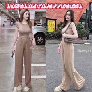 Set2ชิ้น เสื้อครอปแขนสั้นสีน้ำตาล+กางเกงขายาวแต่งขอบกุชชี่เข้าชุด ชุดสีน้ำตาล ป้าย thanyathep ตรงปก