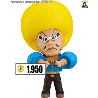 (พรีออเดอร์) Nendoroid Bobobo-bo Bo-bob (ส่งฟรี Emsทุกการสั่งซื้อ)(อ่านรายละเอียดทุกครั้งก่อนสั่งซื้อ)