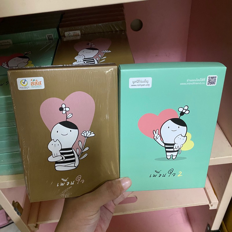 การ์ดเพื่อนใจ 1 & 2 & 3 ฮีลใจได้ดีมากๆ การ์ดเชิงจิตวิทยาผสมธรรมะสมัยใหม่