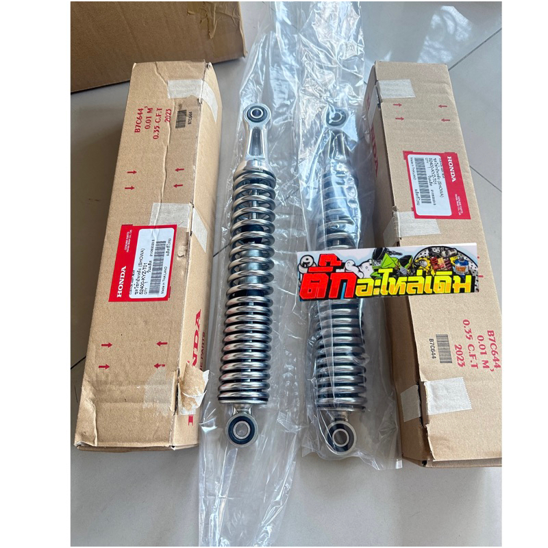 โช้คหลังเวฟ125iปลาวาฬปี2012-2020LED🔹แท้ศูนย์(335มิล)1คู่ 52400-KYZ-T01