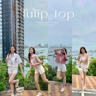 Tulip top เสื้อเชิ้ตแขนสั้น