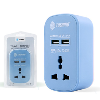 ปลั๊กแปลงขา Toshino รุ่น PU-10AW Universal adapter ปลั๊กแปลง USB 2 ช่อง 2.4A มี 2 สี ของแท้ 100%