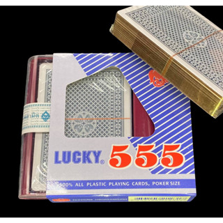 พลาสติก ขอบทอง Lucky 555 ขนาดมาตรฐาน (1 สำรับ)