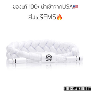 ของแท้💯ส่งฟรี Rastaclat Classic - Level 1 (No box)