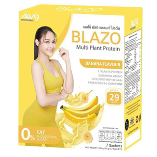 เบลโซ่รสกล้วย เบลโซ่ มัลติ แพลนท์ โปรตีน ผลิตภัณฑ์เสริมอาหาร รสกล้วย (Blazo Multi Plant Protein Dietary Supplement Produ