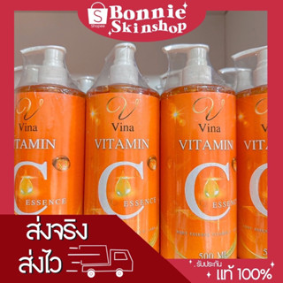 Vina Vitamin C ผิวชุ่มชื่นอิ่มน้ำ