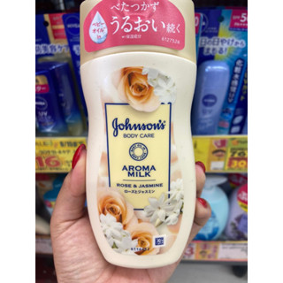 Johnson Body Care Body Lotion